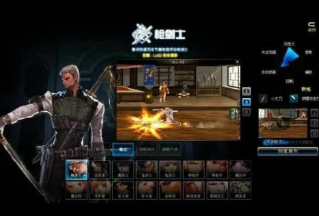 Dnf枪剑士哪个职业最厉害枪剑士什么职业好用 枪剑士哪个转职更强 热啊网