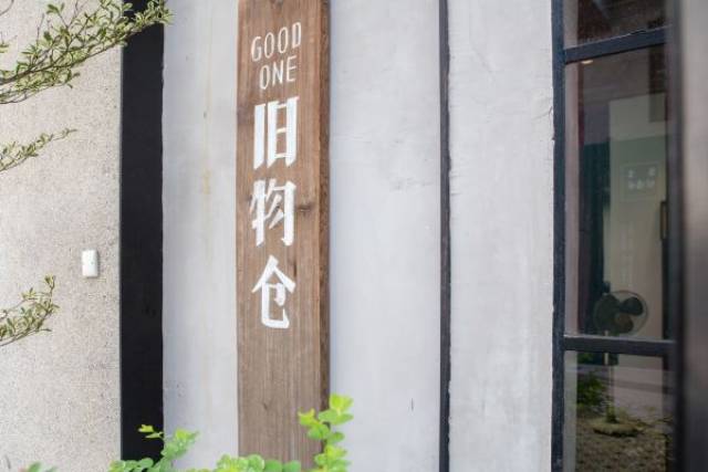 厦门有旧物仓,全是老物件,网友称:是别人眼中的"破烂"