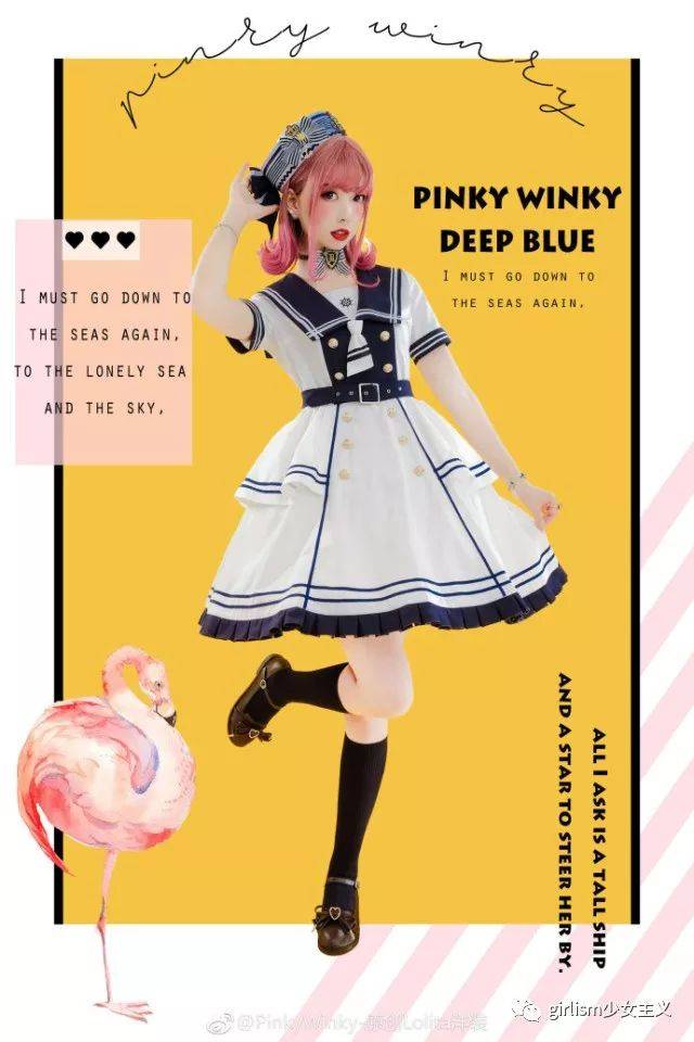 lolita每日情报(2018.06.16-06.19)