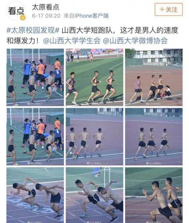 16岁的男生要学会赤膊图片