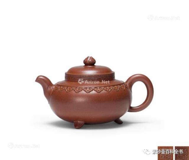 北京匡时2018春拍落槌价·可以清心——紫砂及茶香道具专场