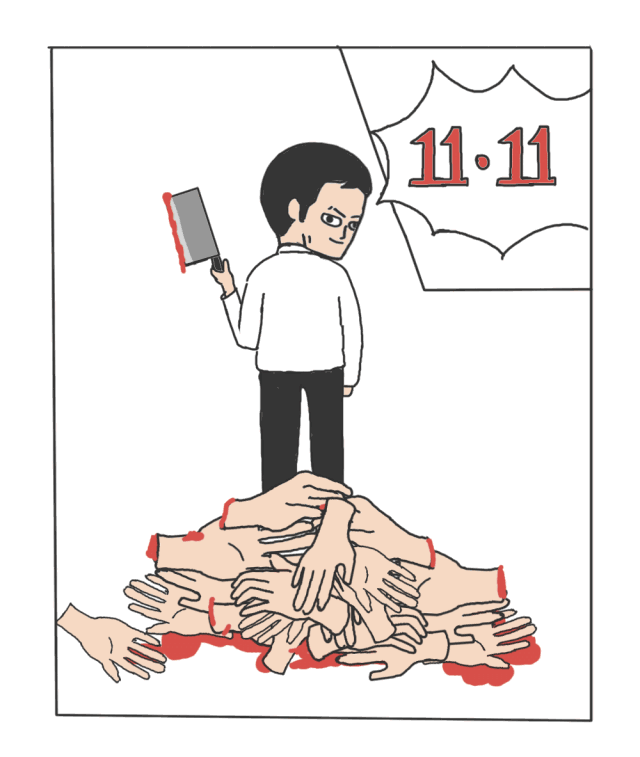 640_757gif 动态图 动图