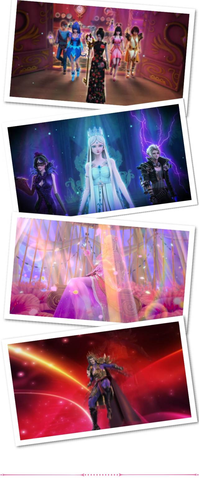 《精灵梦叶罗丽》第六季定档6月28日开播!