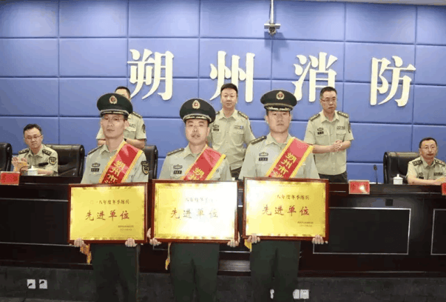 朔州消防支队召开2018年度冬季练兵总结表彰