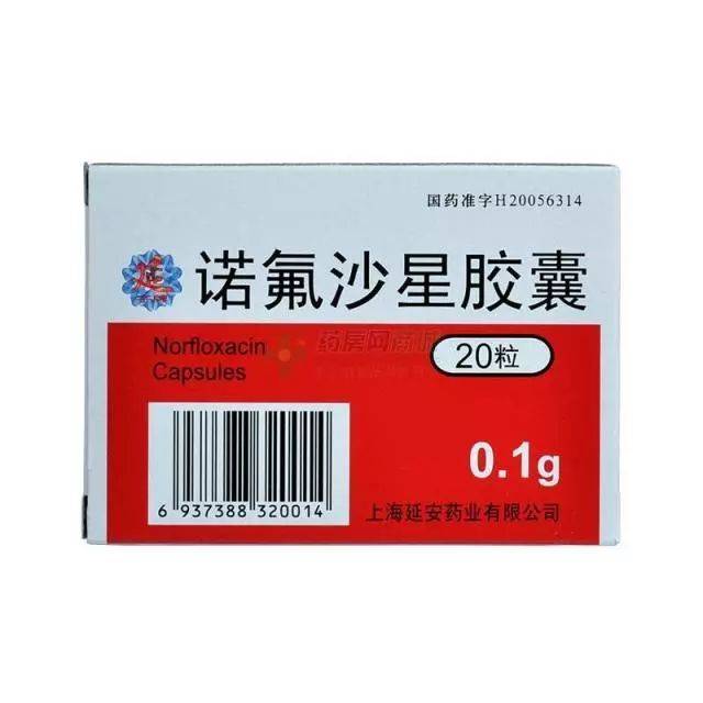 喹诺酮类