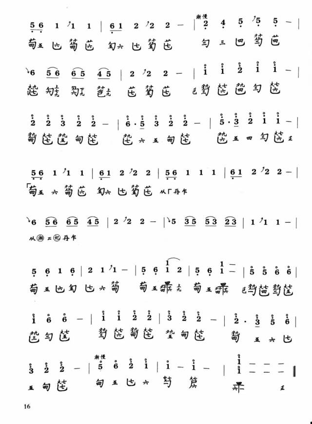 古琴曲《湘江怨》讲解|艺道讲堂