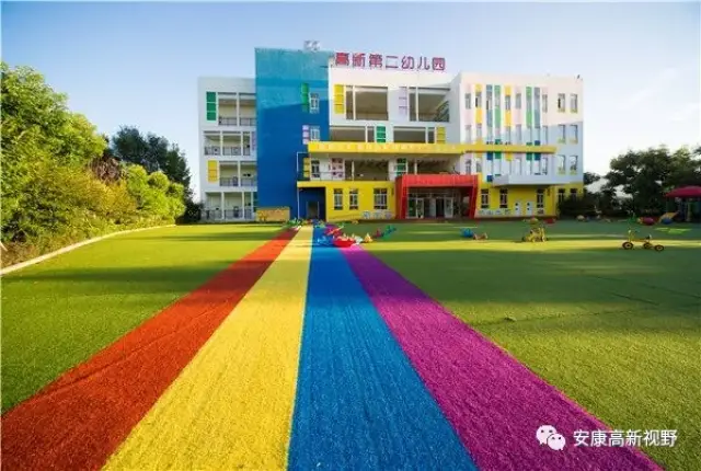 (安康高新区第二幼儿园)