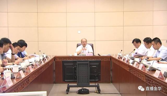 今晚六点半 欢迎收看《金华新闻联播》