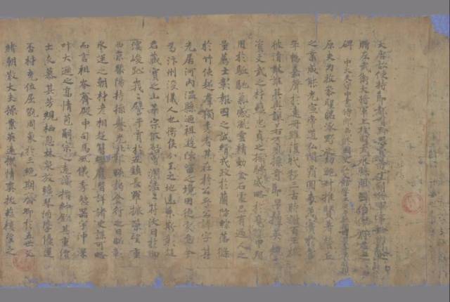 荣新江| 石碑的力量——从敦煌写本看碑志的抄写与流传_搜狐网