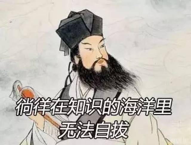 为了用功读书 学子真的是煞费苦心 两耳不闻窗外事 一心只读圣贤书