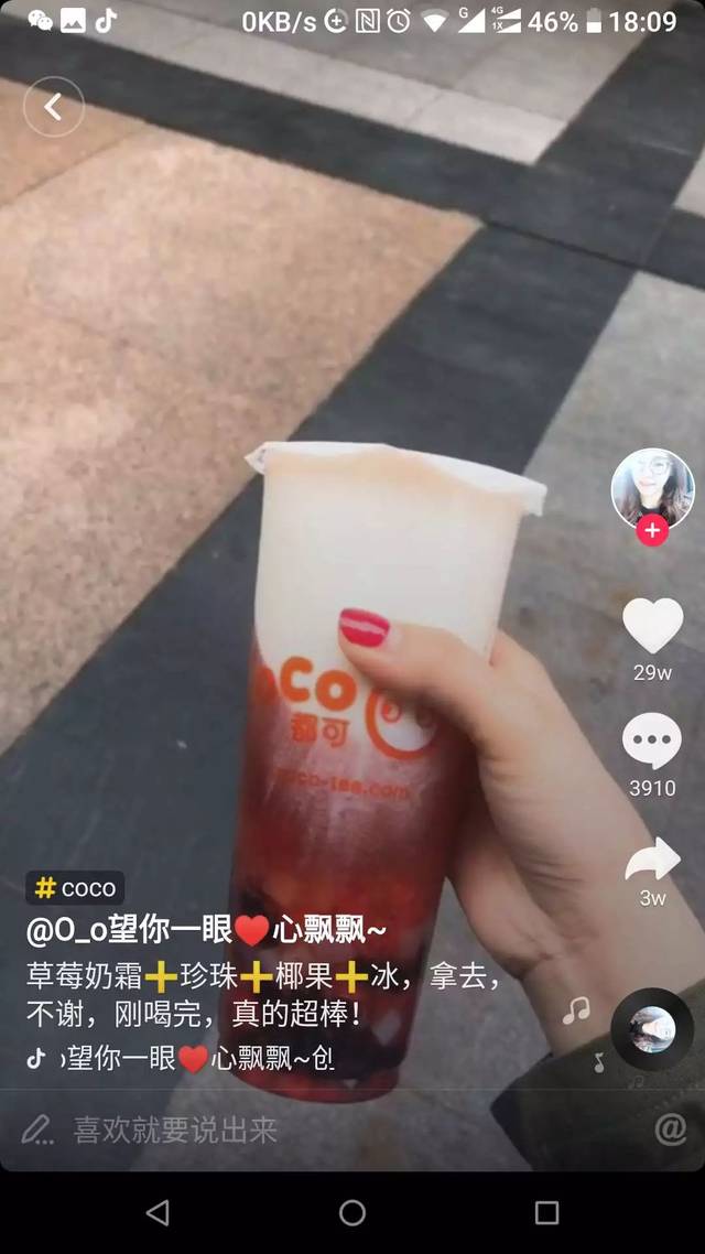 抖音好伙伴=抖音合作伙伴平台