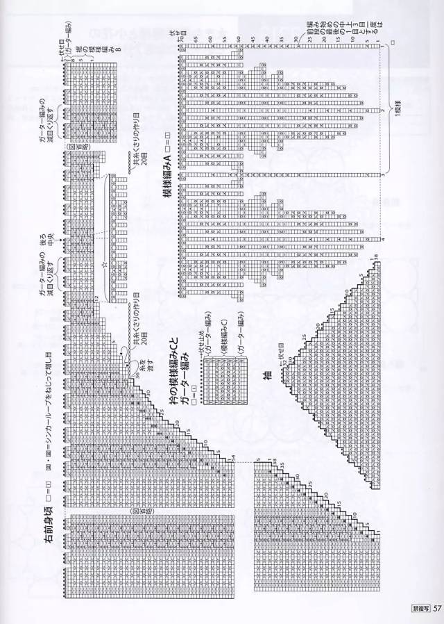 超美棒针编织孔斯特花样镂空蕾丝开衫