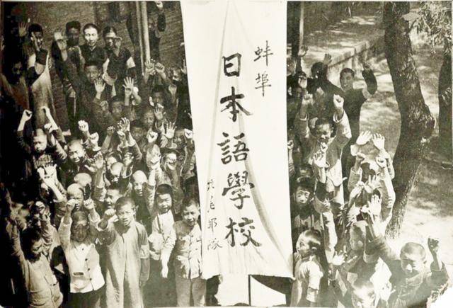 80年前日本语学校老照片,日寇对中国儿童进行奴化教育的罪证