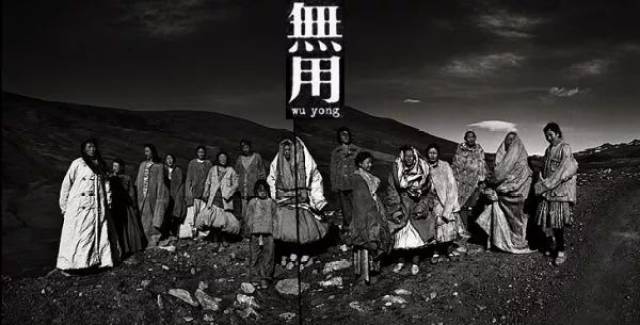 无用之人图片,刺无用的人的图片,废物图片文字图片(第2页)_大山谷图库