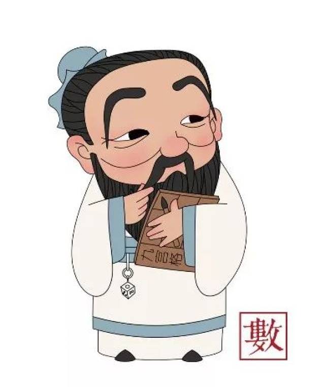 【关注】萌萌哒"诗礼夫子"来啦!