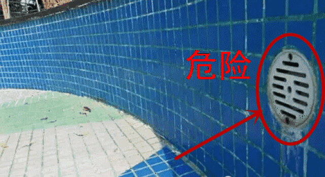泳池的排水口?