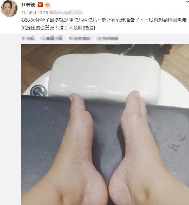 杜若溪生下八斤七两大胖妞母女平安,严屹宽升级当爸爸!