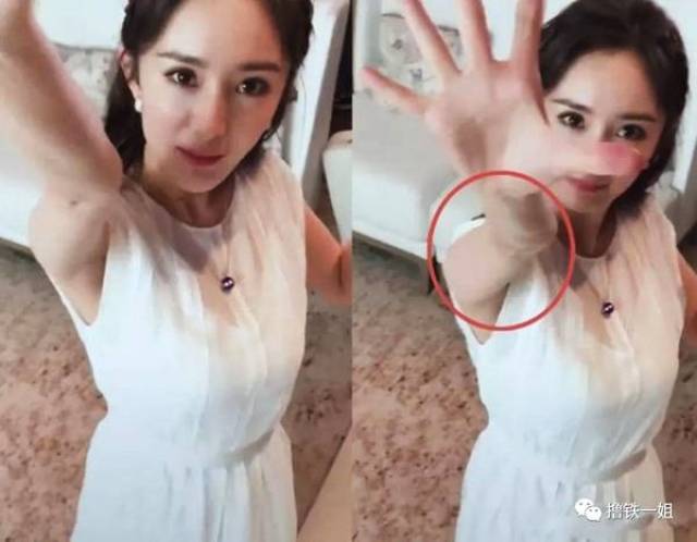 镜头下杨幂的胳膊竟然弯成120度,太可怕!