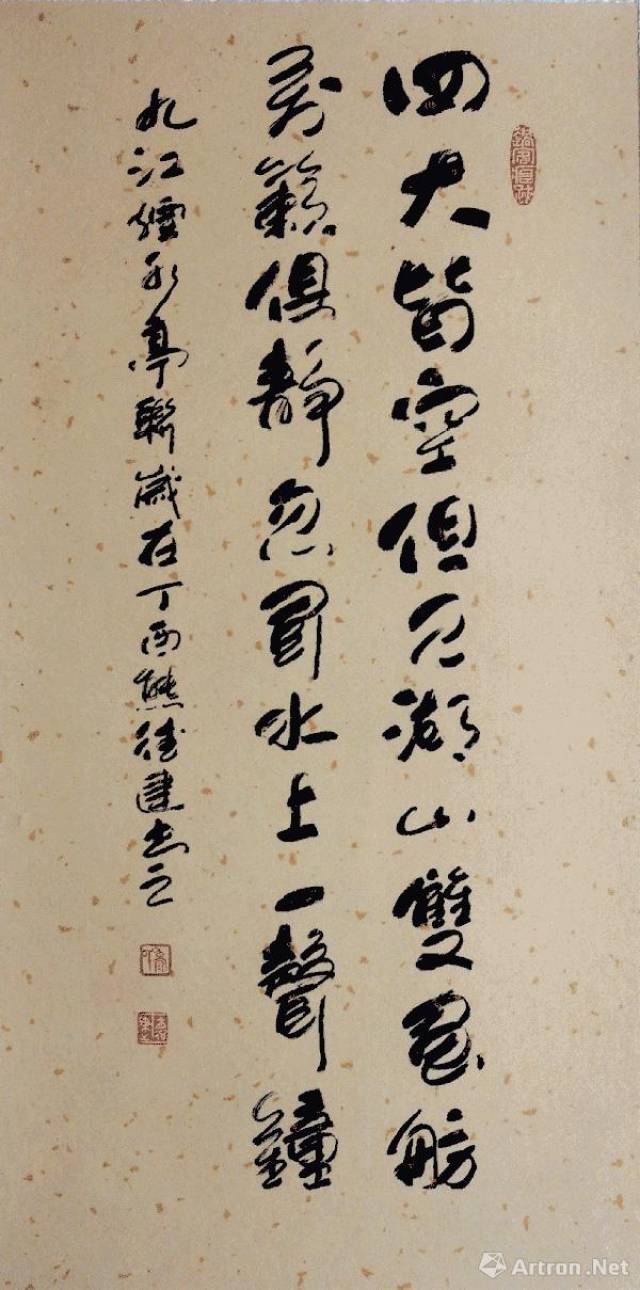 熊德建与他的田园书法