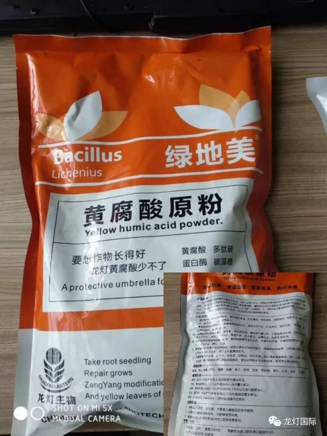 神奇的黄腐酸原粉|腐植酸再次"受宠",龙灯生物一篇文章让你彻底读懂