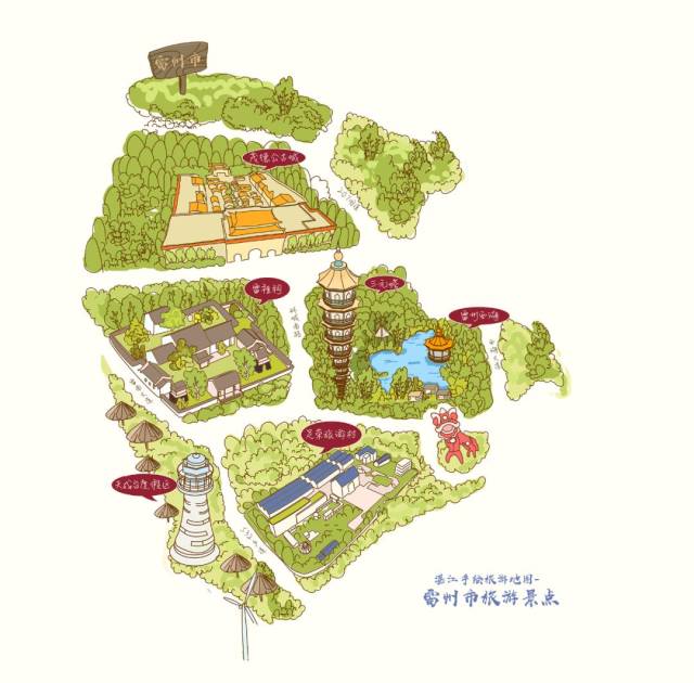 如何画出一张家乡的旅游地图!