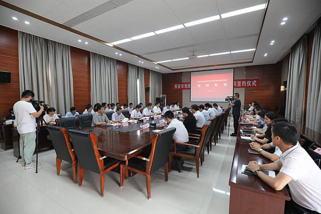 西安市创新港中学项目正式签署建设协议