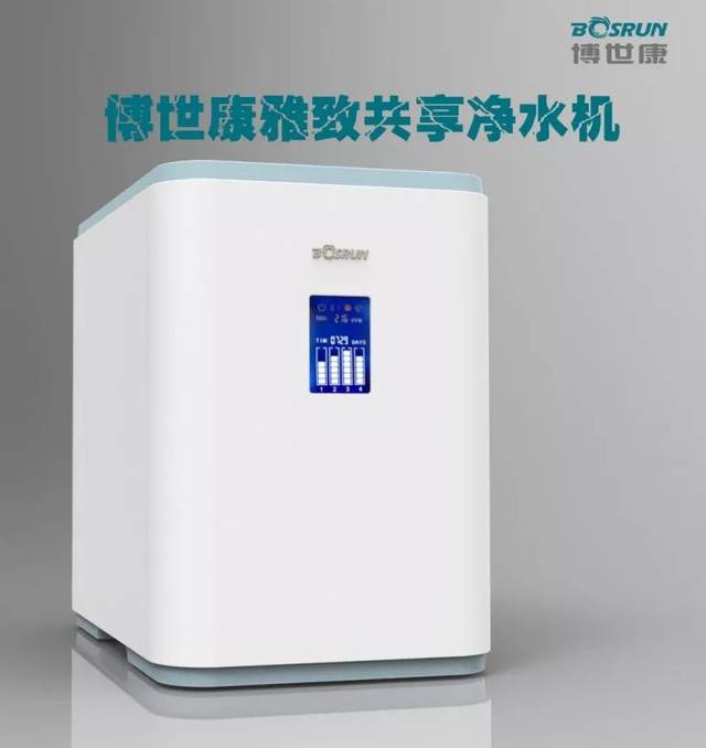 关于博世体育打不开的信息