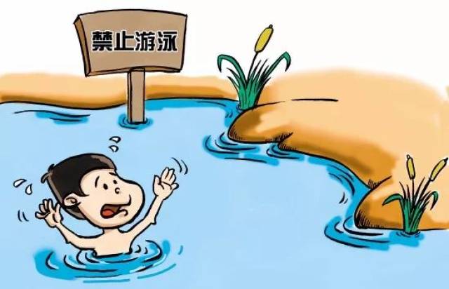 男子酒后下河游泳 结果…… 太原消防再发警示