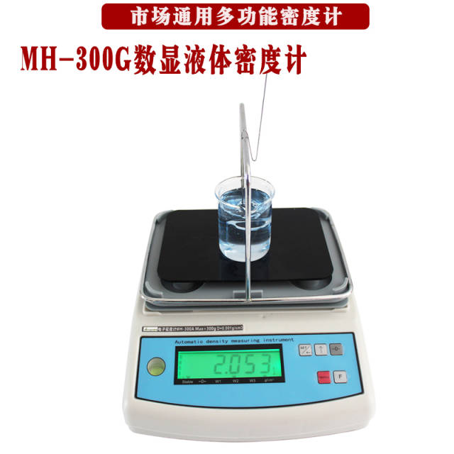 排水法密度计：水质监测的得力助手