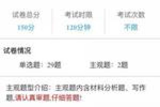 教师资格证题库:助你轻松上岸
