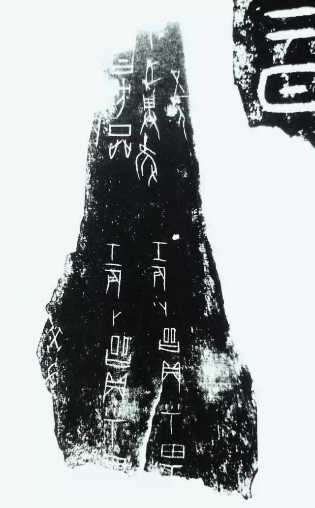 【殷商甲骨文】目前可知的最早的书法作品