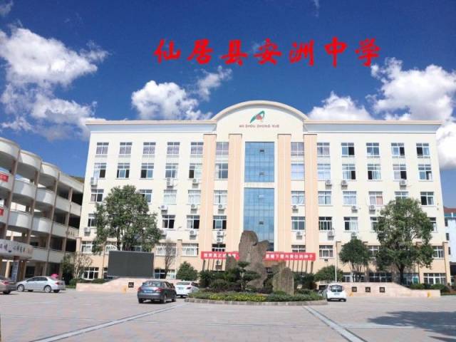 喜报┃安洲中学2018年中考成绩发布