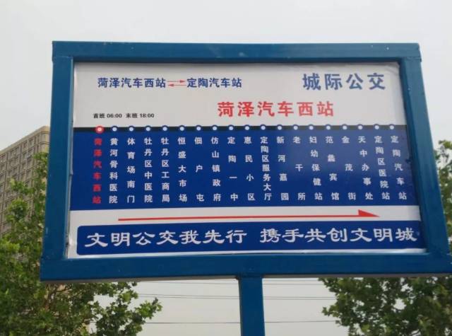 单县人力资源和社会保障局 单县医保局在什么地方