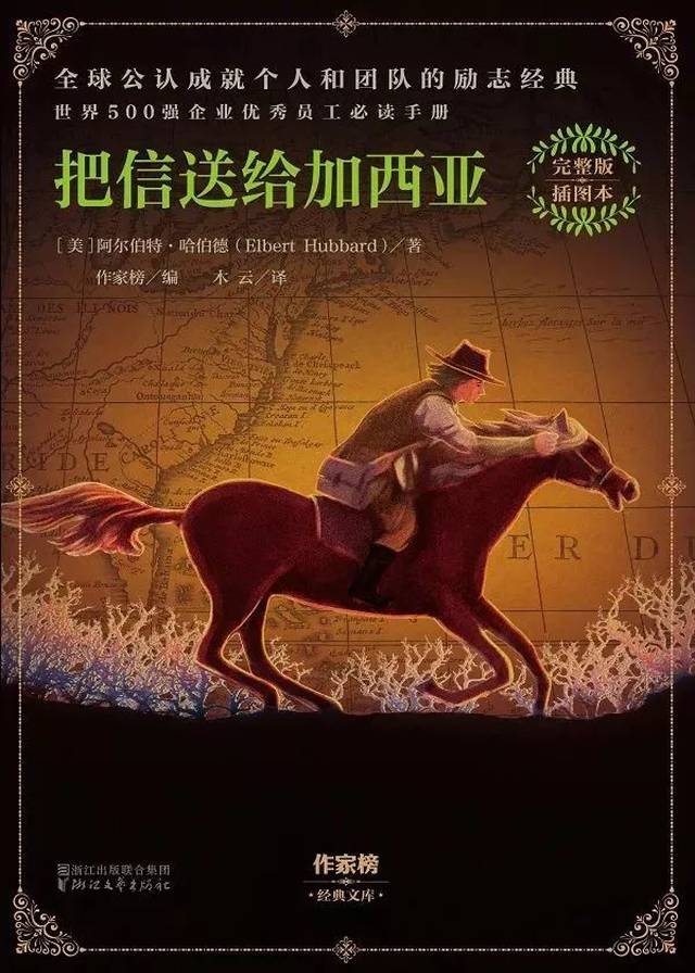 看完这些书,让你毕业后的日子一路开挂