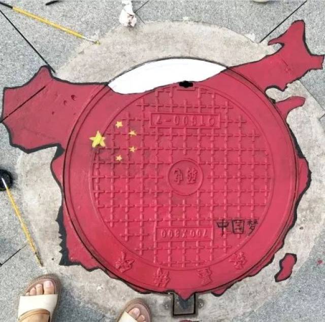 【来投票啦】手绘华理校园井盖儿涂鸦大赛之"祖国大好河山"