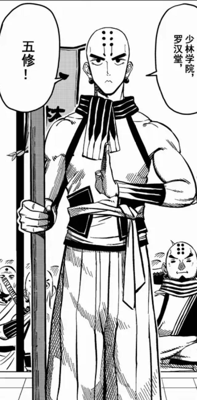 另类武侠漫画,这部国漫让我眼前一亮!-动漫频道-手机搜狐