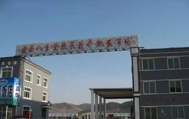 谁编的凌源各乡镇顺口溜?真是太有才了!咱们家乡人,就是实在!