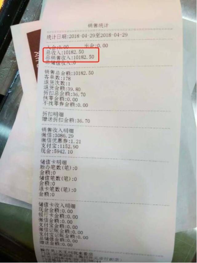 南通转账小票哪家专业 搜狐网
