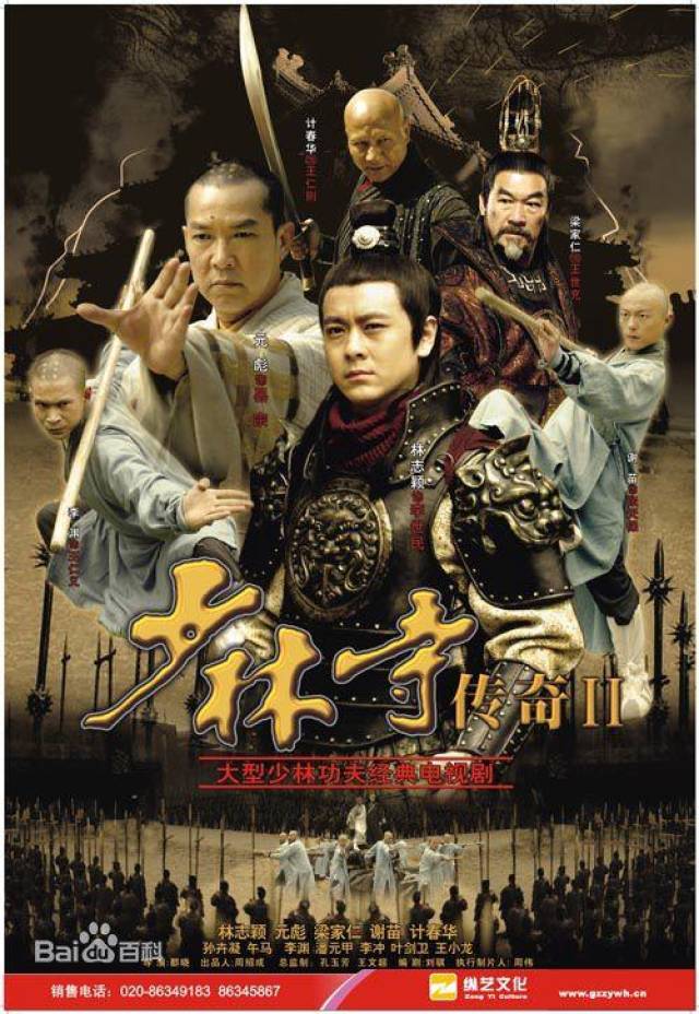 高分台剧,台剧,典台剧_大山谷图库