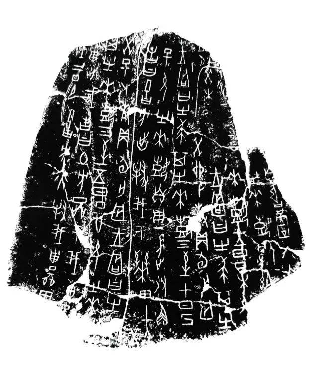 【殷商甲骨文】目前可知的最早的书法作品