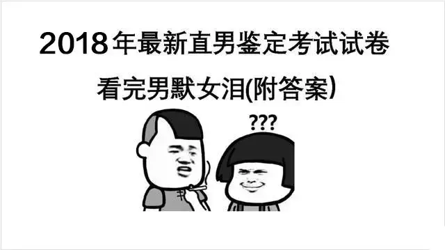 在直男眼中化妝品到底是什麼東西?(內含測試題)