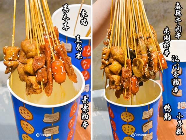 超级串串全家桶/50串