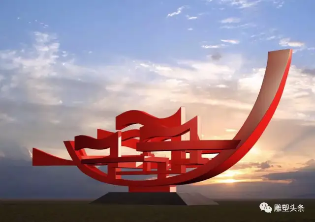 『雕塑头条』2018首届中国·民勤沙漠雕塑创作营入选方案