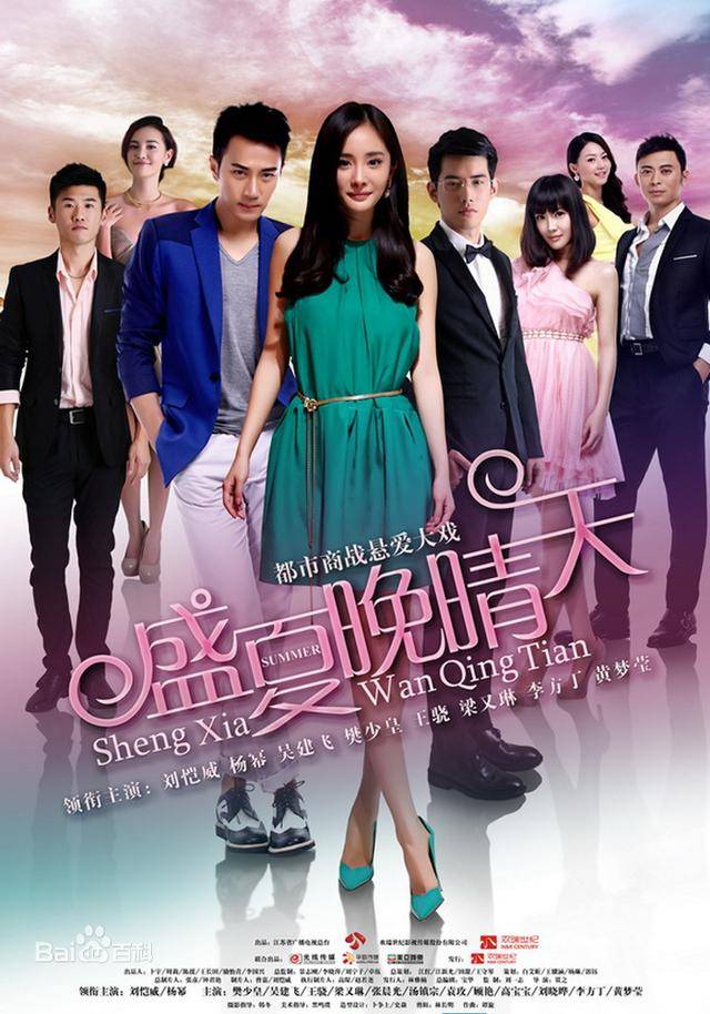 6部收视很高的电视剧,哪一部你最喜欢?