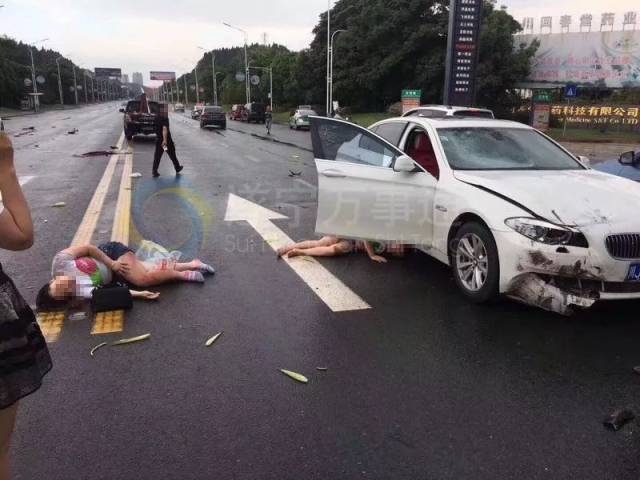 昨日遂宁发生惨烈交通事故两人被宝马撞飞生死未卜
