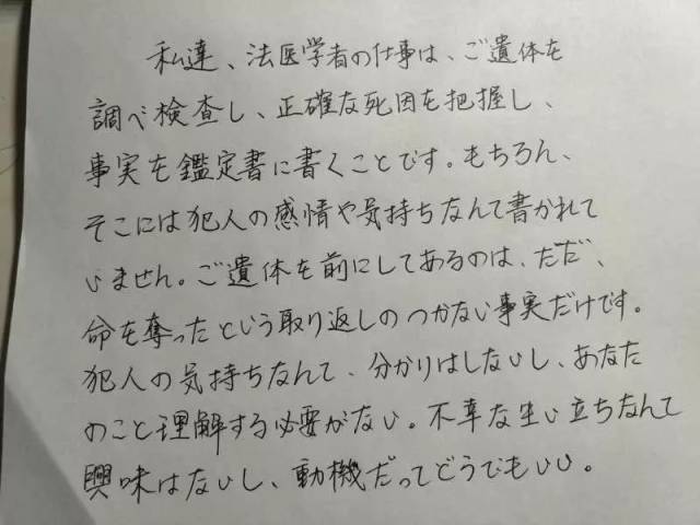 这些手写日语,你觉得哪个好看?(投票正式开始~文末依旧有福利)