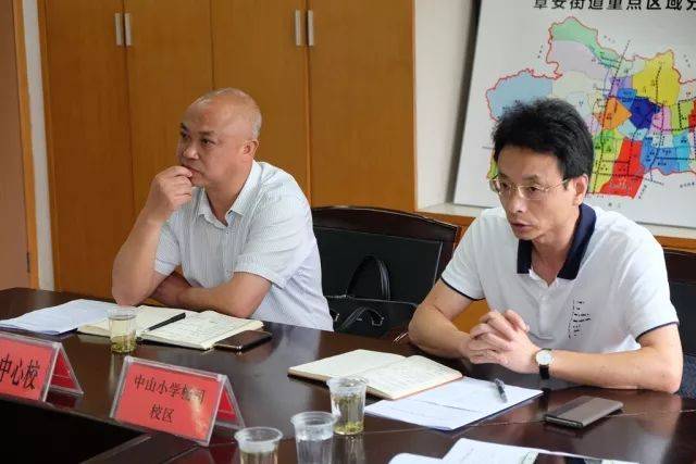 市政协领导来椒江调研农村义务教育发展工作_手机搜狐网