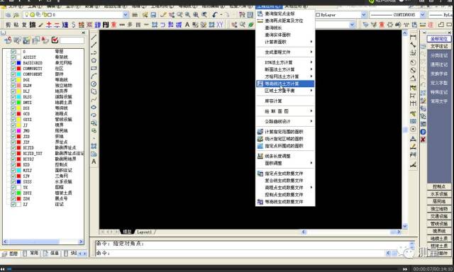 史上最齐全的南方CASS视频教程(42讲)齐全版