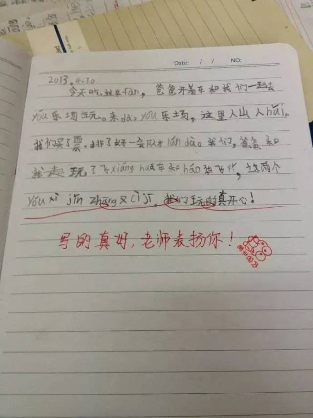 【哏兒都回憶】——要過暑假了,可現在天津的孩子卻沒那麼開心了