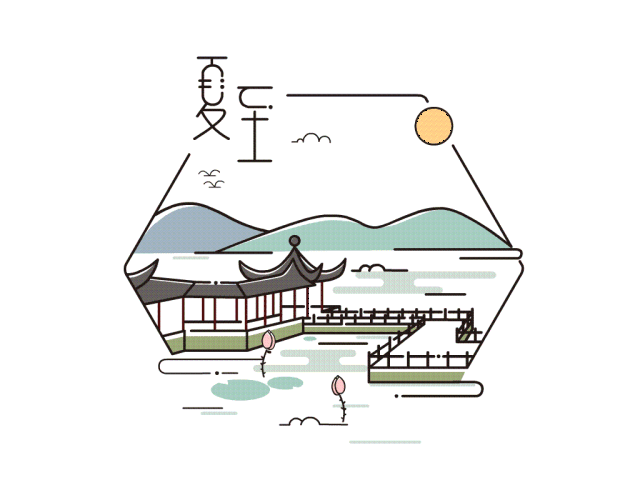 最强节气养生系列视频-夏至(收藏贴 快速学习)|元和堂-频道-手机搜狐